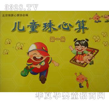 ƽ������һ�׶�԰������