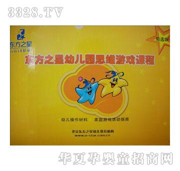 ƽ������һ�׶�԰����֮��