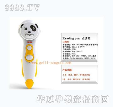 ������ͯ�����