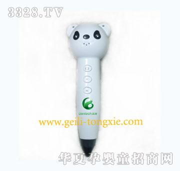 ������è�����