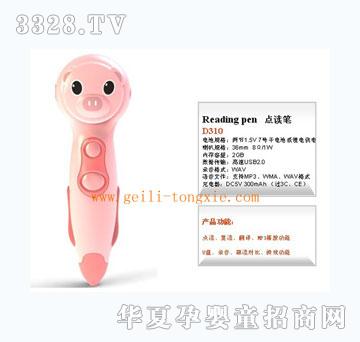 ������ͯ�����D310