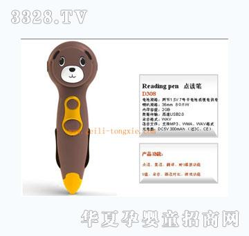 ������ͯ�����D308