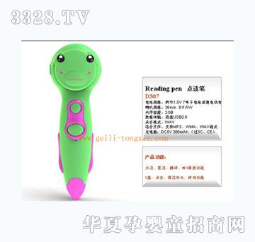 ������ͯ�����D307