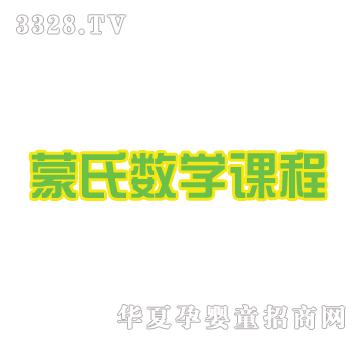 Ӥ֮��������ѧ�γ�