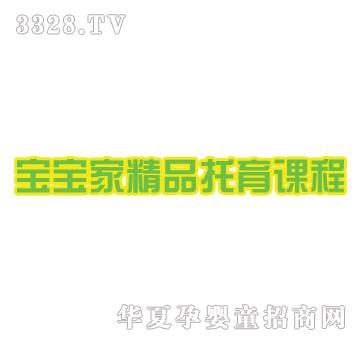 Ӥ֮�ܱ����Ҿ�Ʒ�����γ�