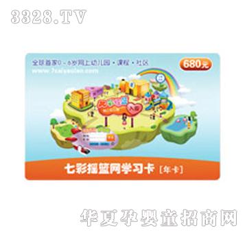 �߲�ҡ����ѧϰ��