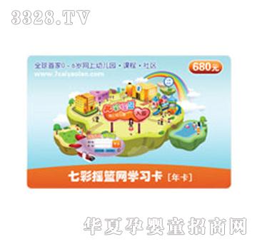 ��ɫҡ����ʿ�����羭�俨ͨƬ330��������