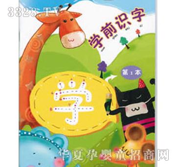 ���Ǳ�ѧǰʶ����