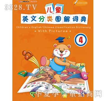 ���Ǳ�Ӣ�ķ���ͼ��ʵ�