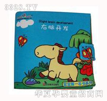 MAMMA���鱦���ĵ�һ�������Կ���