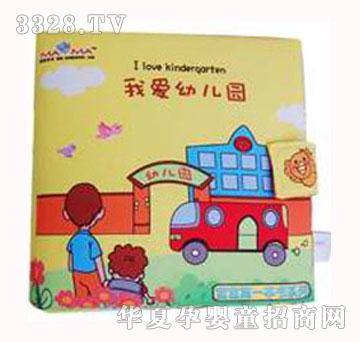 MAMMA���鱦���ĵ�һ�����Ұ��׶�԰