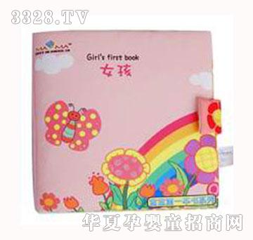 MAMMA���鱦���ĵ�һ����Ů��