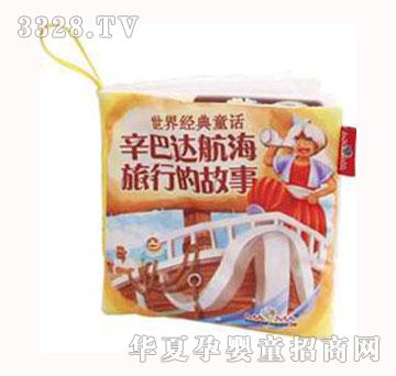 MAMMA���鱦��������������ʹﺽ�����еĹ���