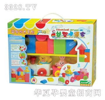 新奇特益智卡通车5605H