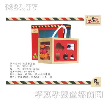 Ӥ֮��1122ҡҡ������������