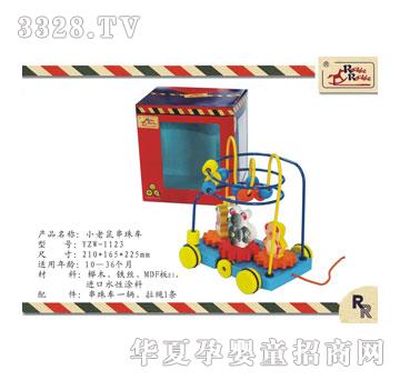 Ӥ֮��1123ҡҡ��С�����鳵