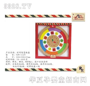 Ӥ֮��1129ҡҡ�����ʱ���ǻ�ת��