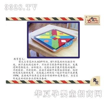 Ӥ֮��1130ҡҡ��ѩ����ľ