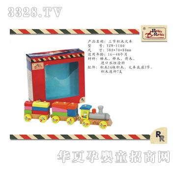 Ӥ֮��00ҡҡ�����ڻ�ľ��