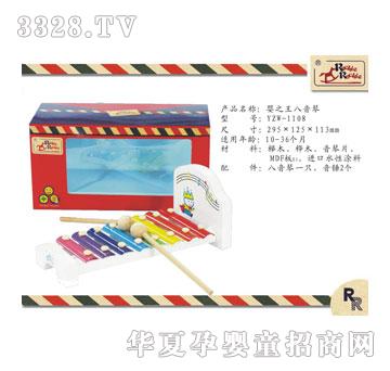 Ӥ֮��1108Ӥ֮��������