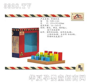 Ӥ֮��1101�ƺ�Ӥ֮�����ݻ�ľ