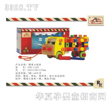 Ӥ֮��1109ҡҡ����ĸ���̳�