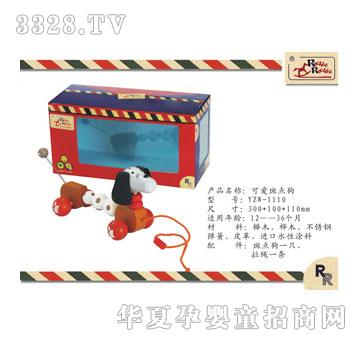 Ӥ֮��1110ҡҡ���ɰ��ߵ㹷