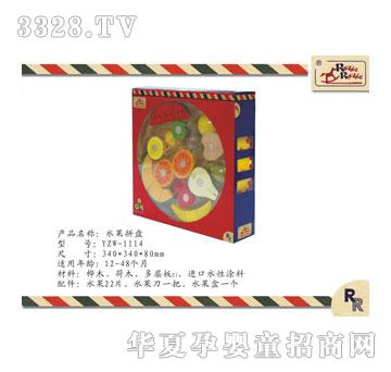 Ӥ֮��1114���Ҽ����ˮ��ƴ��