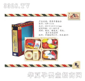 Ӥ֮��1116ҡҡ��Ӫ��������