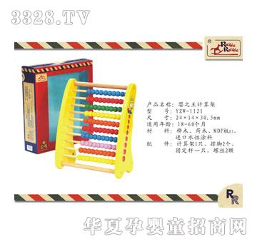 Ӥ֮��1121Ӥ֮�������