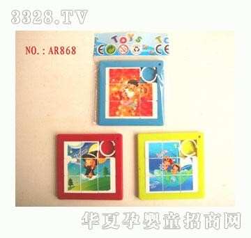 ��������ƴͼ