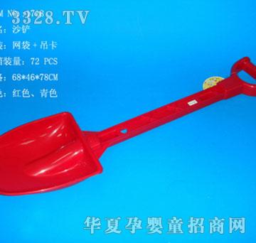 ����ɳ��