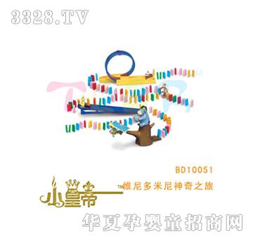 ԲԲά֮BD10051