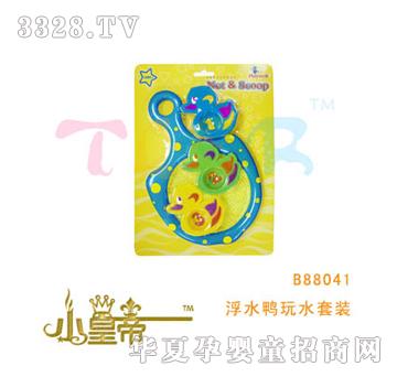 ԲԲθˮѼˮװB88041