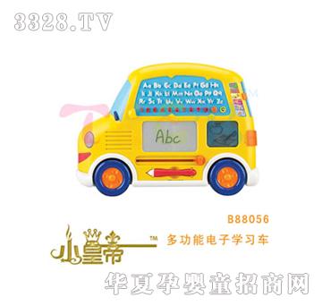 ԲԲζ๦ܵѧϰB88056