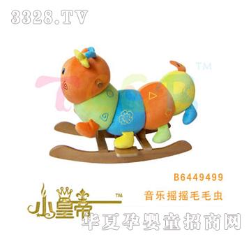 ԲԲҡҡëëB6449499