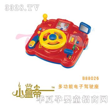 ԲԲζ๦ܵӼʻB88026