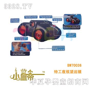 ԲԲعҹԶBW70036
