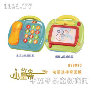 ԲԲζһ绰滭B88090