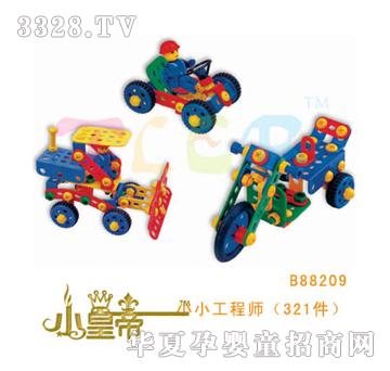 ԲԲССʦ321װB88209