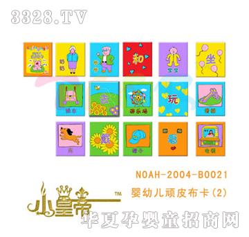 ԲԲӤ׶Ƥ(2)-LA6043