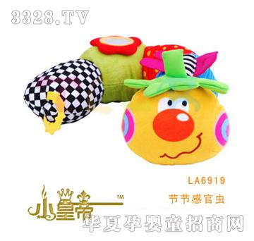 ԲԲνڽڸйٳLA6919