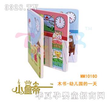 ԲԲľ-׶԰һMM10160