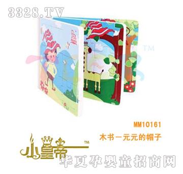 ԲԲľ飭ԪԪñMM10161