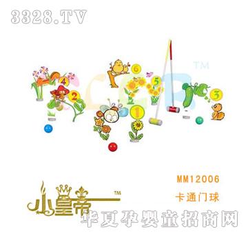ԲԲοͨMM12006