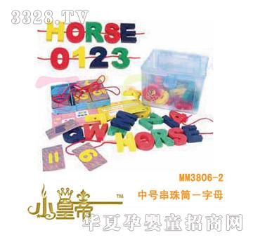 ԲԲкŴͲĸMM3806-2