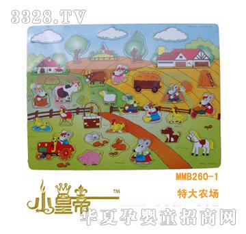 ԲԲشũMMB260-1