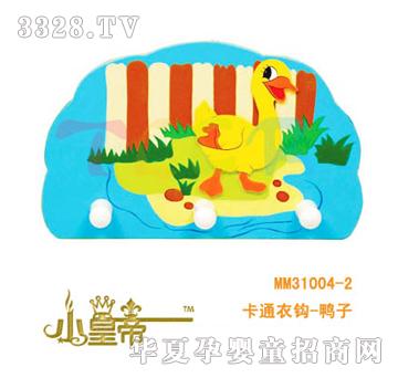 ԲԲοͨ¹-ѼMM31004-2