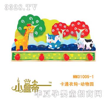 ԲԲοͨ¹-԰MM31005-1