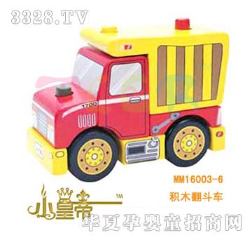 ԲԲλľMM16003-6